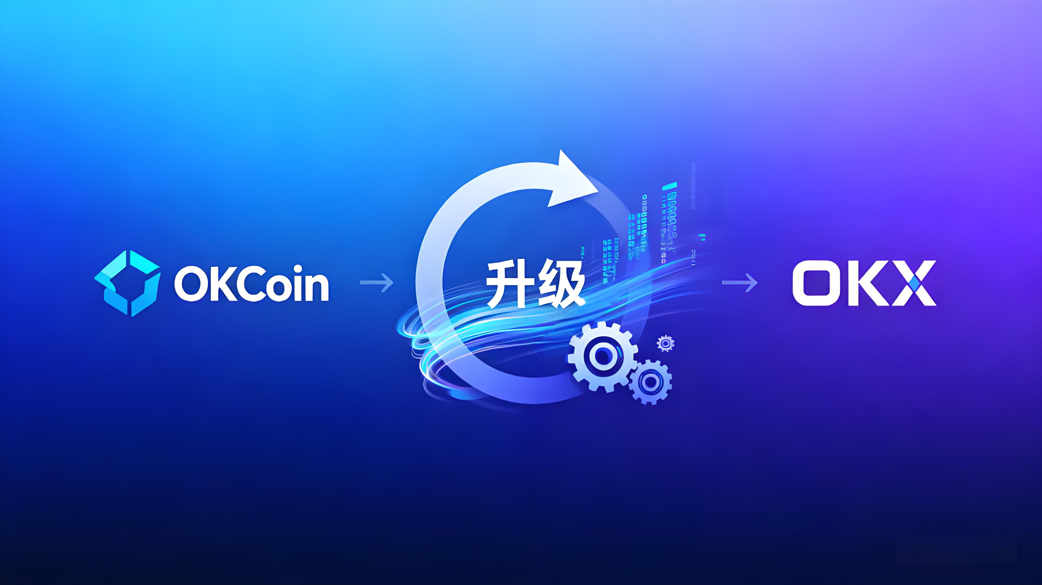 OKX进入美国市场数字货币有哪些趋势?