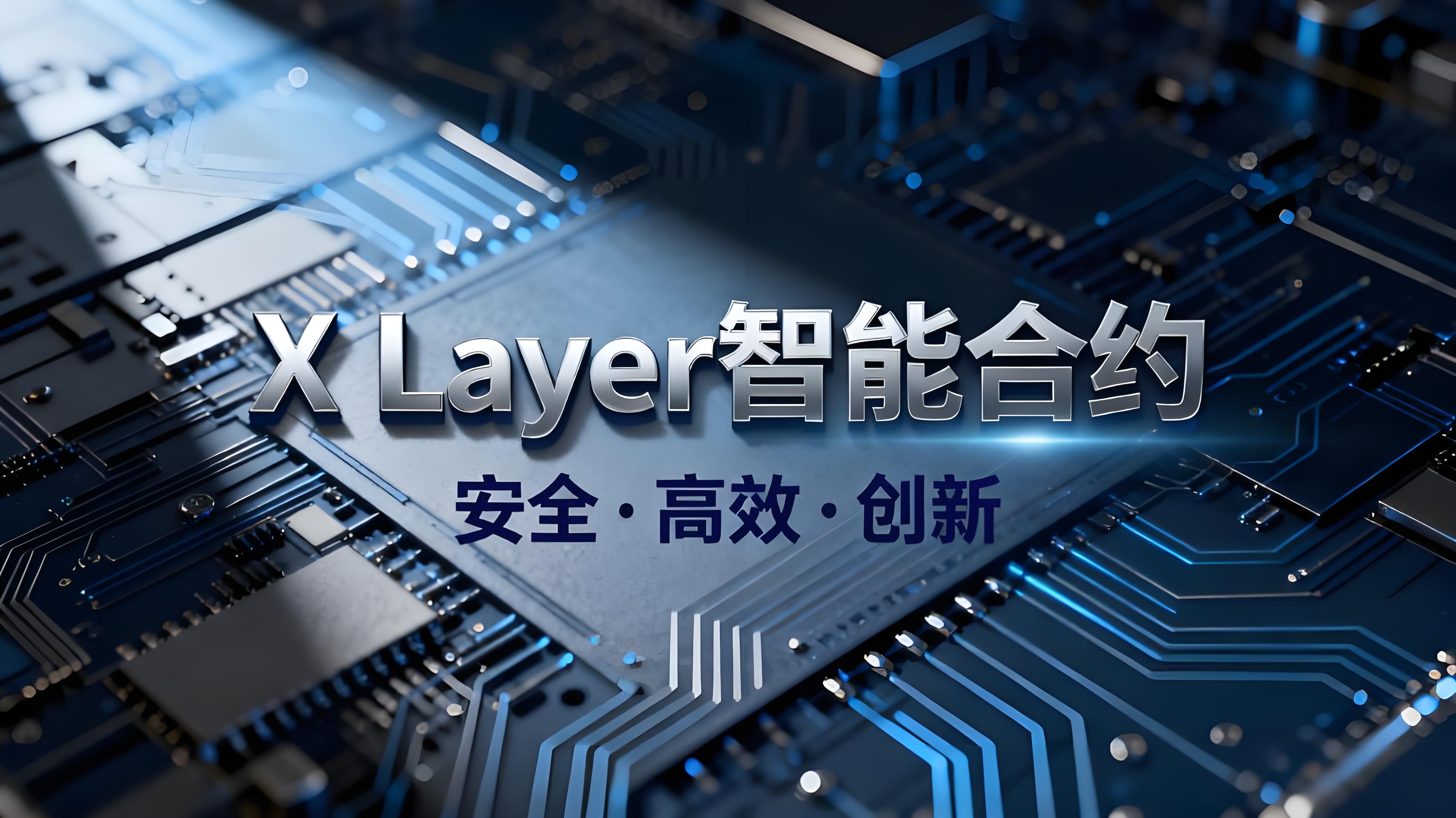 如何贯通欧易（OKX）核心生态版图？