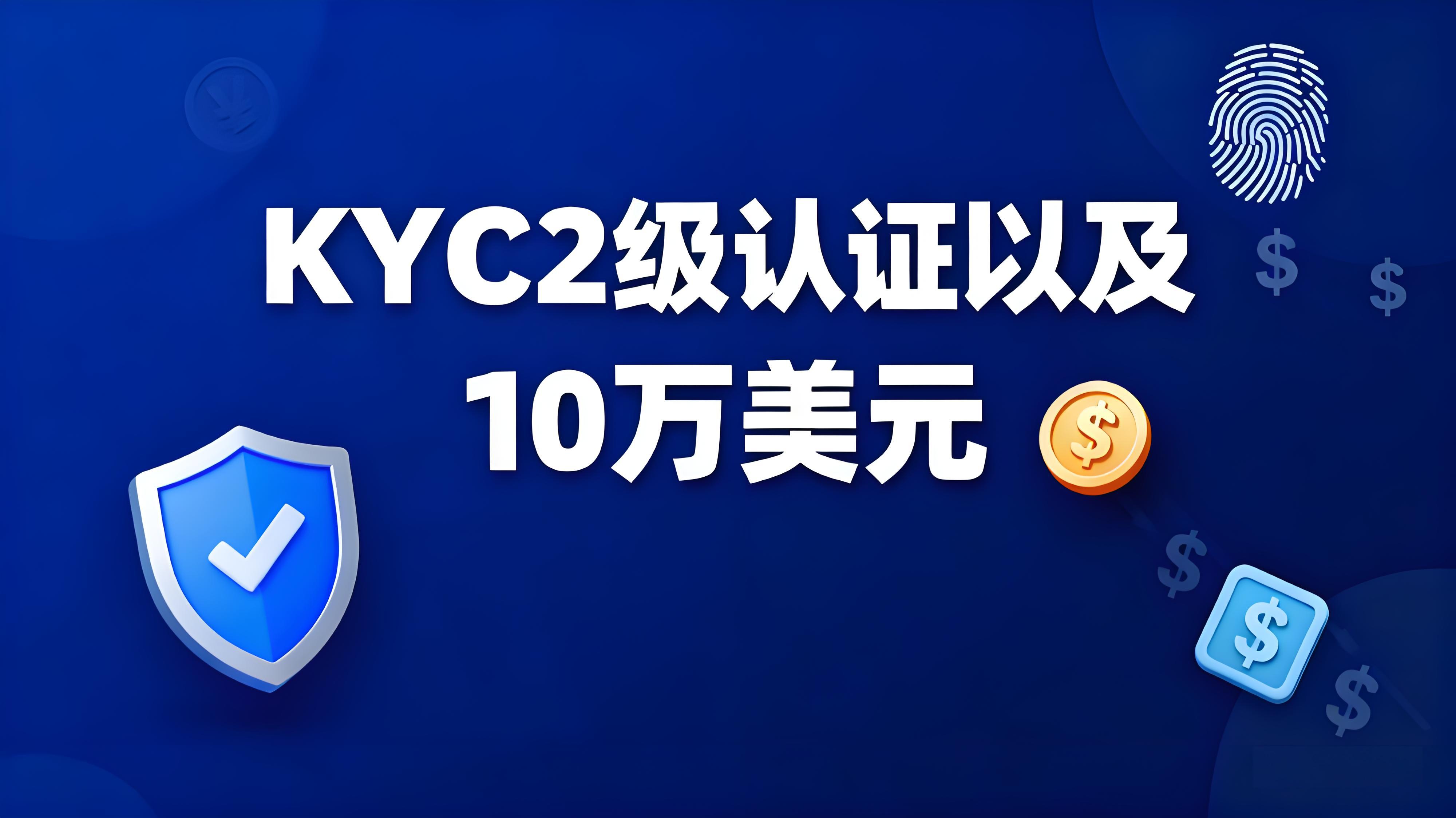 OKX完成大宗交易有哪些秘诀？