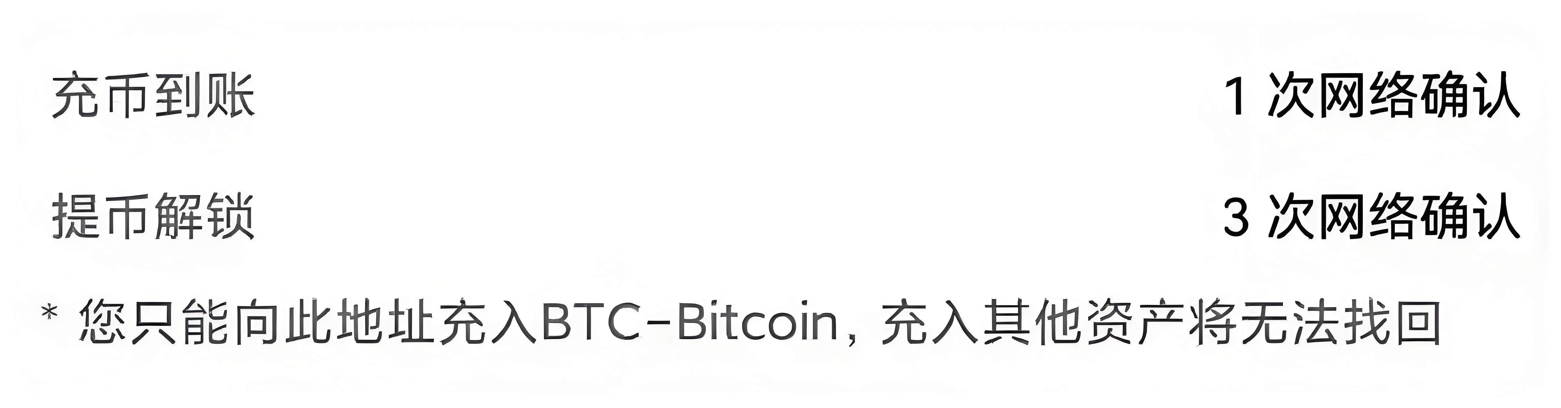 OKX提币记录正常却不到账是什么原因？