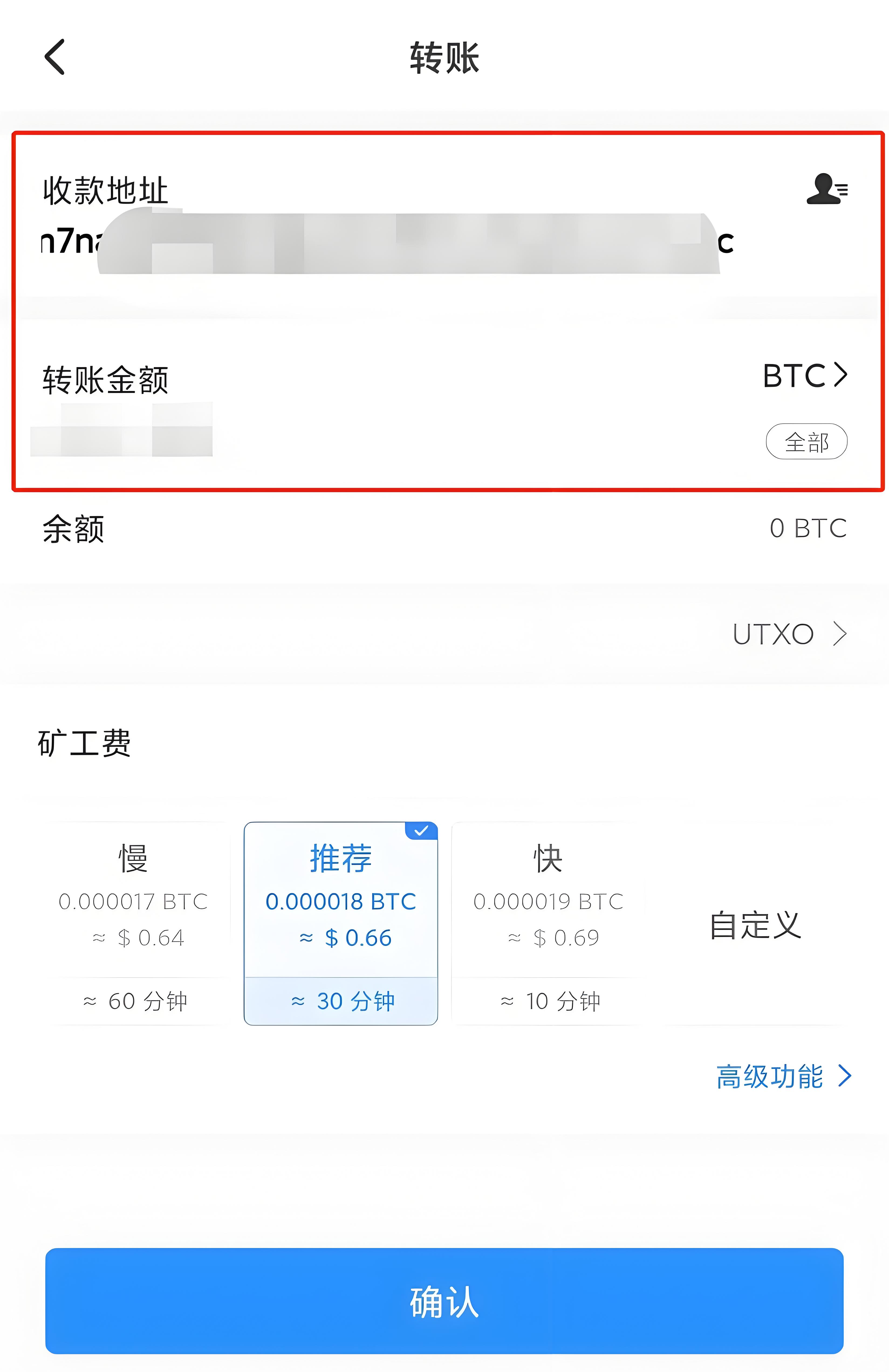 歐易OKX怎樣正確使用Web端充值?